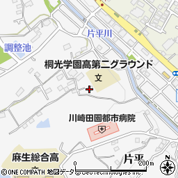 神奈川県川崎市麻生区片平1687周辺の地図