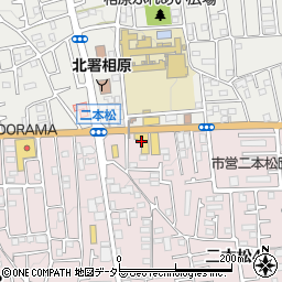 ウエインズトヨタ神奈川　二本松店周辺の地図