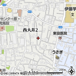東京都品川区西大井2丁目周辺の地図