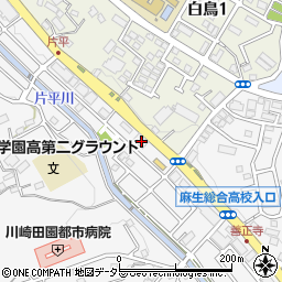 神奈川県川崎市麻生区片平7丁目6周辺の地図