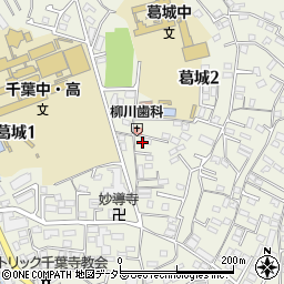 千葉県千葉市中央区葛城2丁目12-47周辺の地図