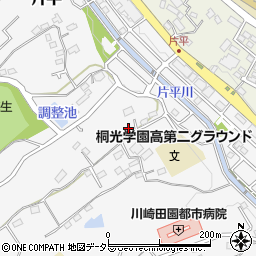 神奈川県川崎市麻生区片平1642周辺の地図