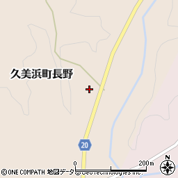 京都府京丹後市久美浜町長野周辺の地図