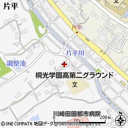 神奈川県川崎市麻生区片平1644周辺の地図