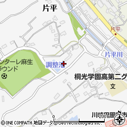 神奈川県川崎市麻生区片平1575周辺の地図