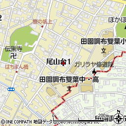 東京都世田谷区尾山台1丁目周辺の地図