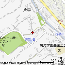 神奈川県川崎市麻生区片平1550周辺の地図