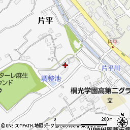 神奈川県川崎市麻生区片平1570周辺の地図