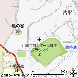 神奈川県川崎市麻生区片平1521-11周辺の地図