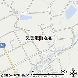 京都府京丹後市久美浜町女布周辺の地図
