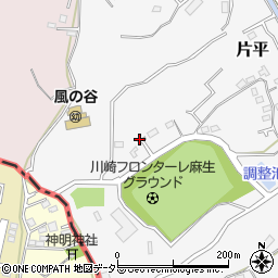 神奈川県川崎市麻生区片平1521周辺の地図