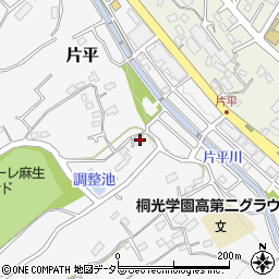 神奈川県川崎市麻生区片平1571周辺の地図