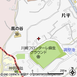 神奈川県川崎市麻生区片平1540周辺の地図