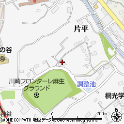 神奈川県川崎市麻生区片平1542周辺の地図