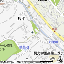 神奈川県川崎市麻生区片平1563周辺の地図