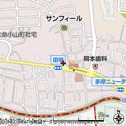 東京都町田市小山町3247周辺の地図