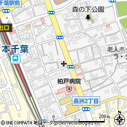 本千葉 県庁前 中華四川料理 御縁周辺の地図