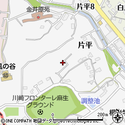 神奈川県川崎市麻生区片平1527周辺の地図