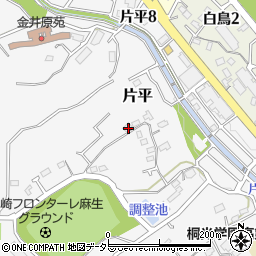 神奈川県川崎市麻生区片平1536周辺の地図
