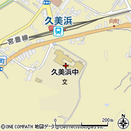 京丹後市立久美浜中学校周辺の地図