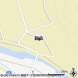 兵庫県美方郡新温泉町新市周辺の地図