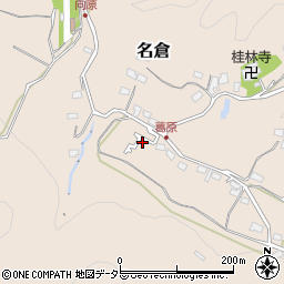 神奈川県相模原市緑区名倉3711周辺の地図