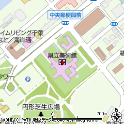千葉県立美術館周辺の地図