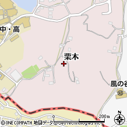 神奈川県川崎市麻生区栗木周辺の地図