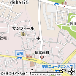 東京都町田市小山町4600周辺の地図