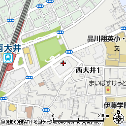 東京都品川区西大井1丁目周辺の地図