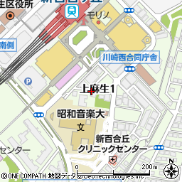 神奈川県川崎市麻生区上麻生1丁目周辺の地図