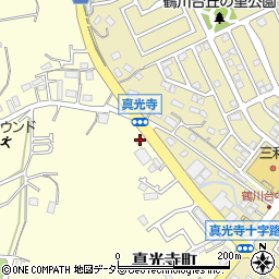 東京都町田市真光寺町903周辺の地図