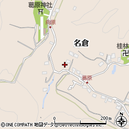 神奈川県相模原市緑区名倉3835周辺の地図