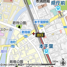 司法書士本千葉駅前事務所周辺の地図