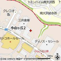 東京都町田市小山ヶ丘2丁目周辺の地図