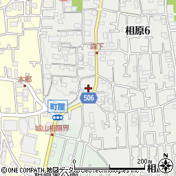 神奈川県相模原市緑区相原6丁目22周辺の地図