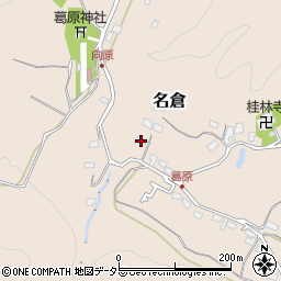 神奈川県相模原市緑区名倉3834周辺の地図