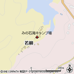 神奈川県相模原市緑区若柳1628周辺の地図