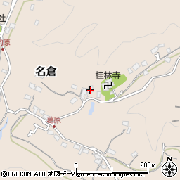 神奈川県相模原市緑区名倉2994周辺の地図