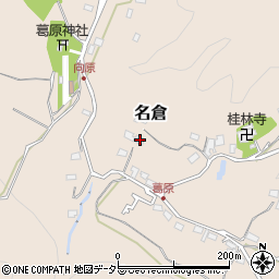 神奈川県相模原市緑区名倉3802周辺の地図