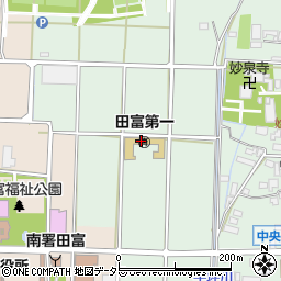 田富第一周辺の地図
