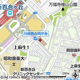 神奈川県川崎市麻生区上麻生1丁目3周辺の地図