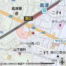 二子5丁目酒場　溝の口高津駅前周辺の地図