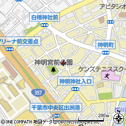 千葉県千葉市中央区神明町周辺の地図