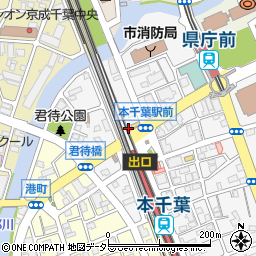 Ｐａｒｋｉｎｇ　ｉｎ　本千葉駅前駐車場周辺の地図