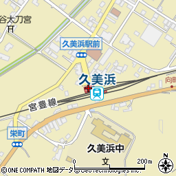 京丹後市観光公社　久美浜町観光総合案内所周辺の地図