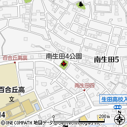南生田４公園周辺の地図