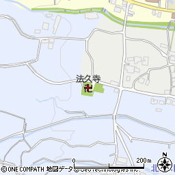 法久寺周辺の地図