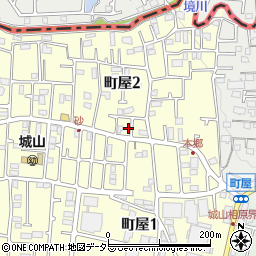 神奈川県相模原市緑区町屋2丁目3周辺の地図