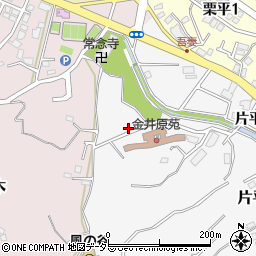 神奈川県川崎市麻生区片平1408周辺の地図